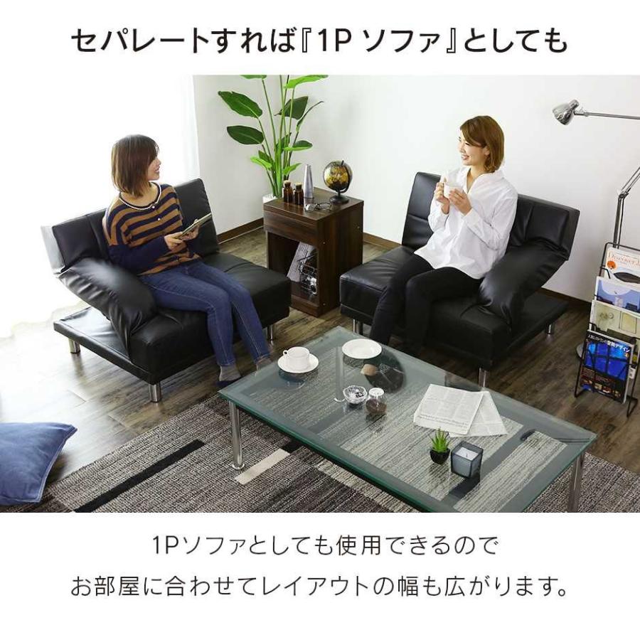 DORIS（ドリス） ソファー ソファ 2人掛け おしゃれ コンパクト