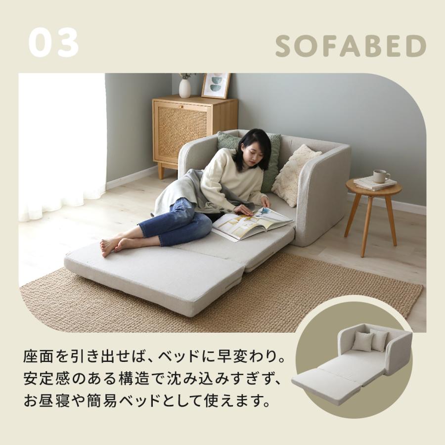 取りに来れる方限定！ソファーベッドです！ doris ソファーベッド 2人用ソファ リクライニング リート – ドリス