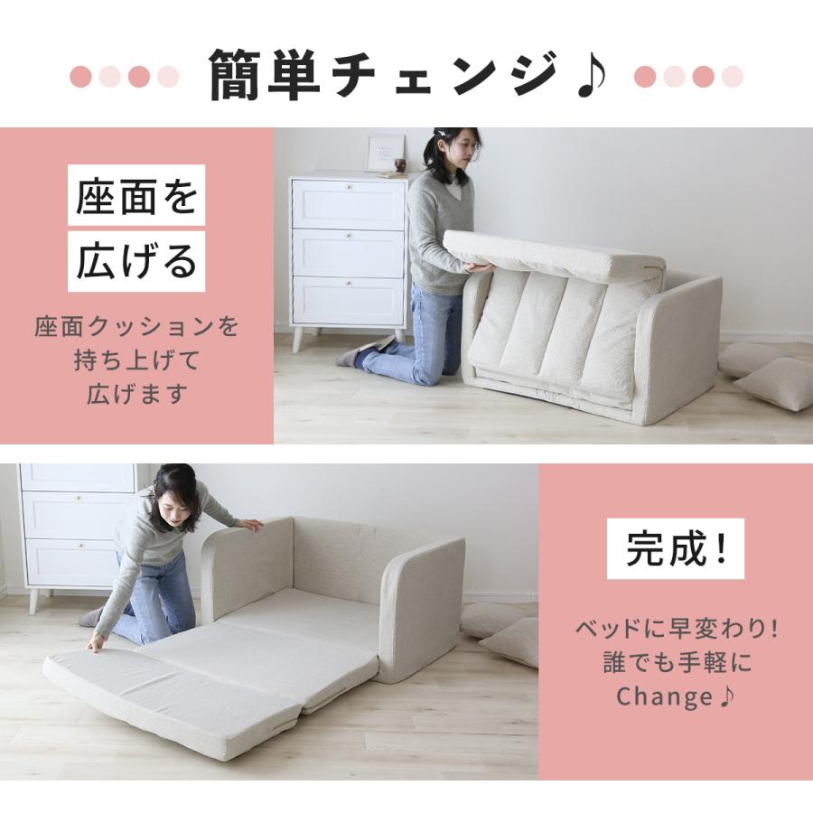 購入先確定、好きな角度に変えられる　ソファーベッド Amazon｜山善(YAMAZEN) ソファ ソファーベッド カウチ 3WAY 日本製
