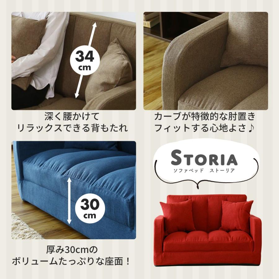 DORIS（ドリス） ソファーベッド ソファベッド ソファ リクライニング