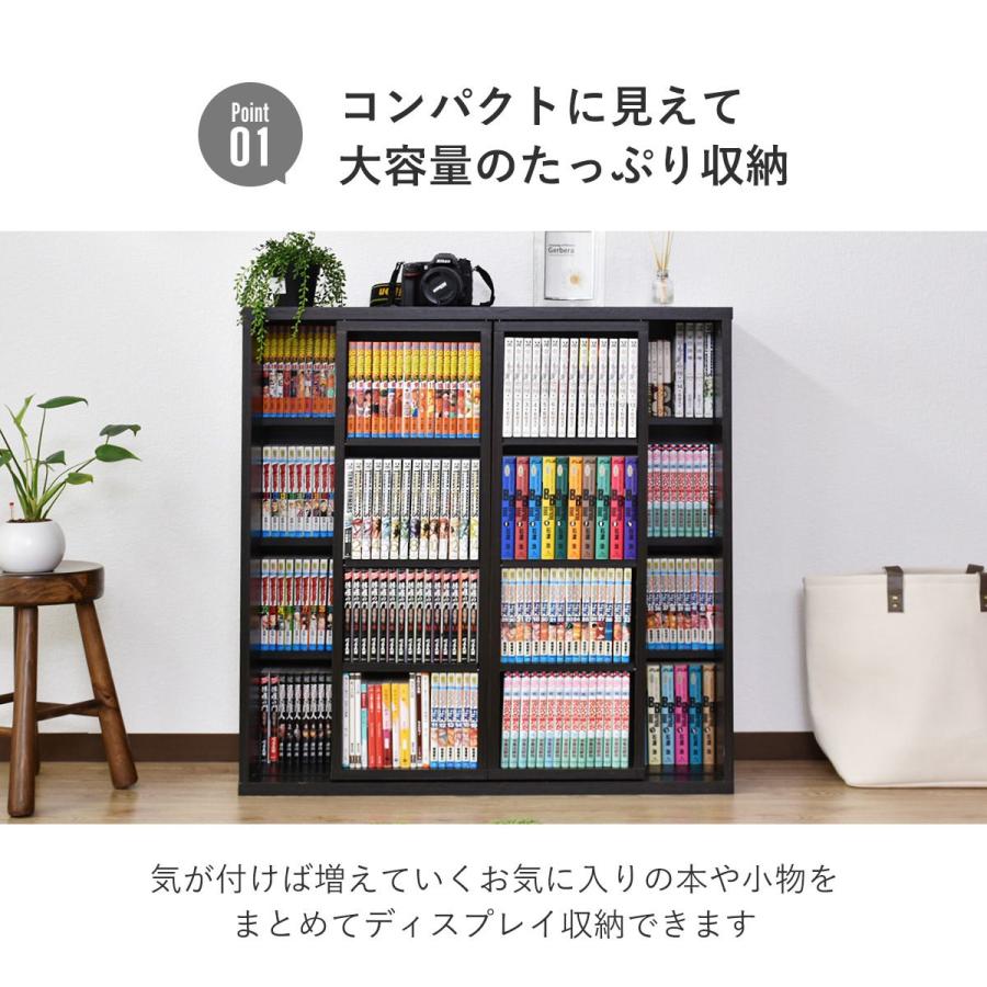 DORIS（ドリス） キャビネット おしゃれ チェスト シェルフ オープン