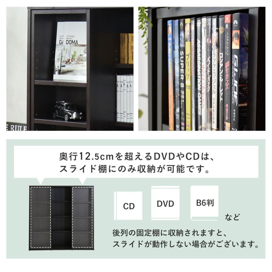DORIS（ドリス） キャビネット おしゃれ チェスト シェルフ オープン