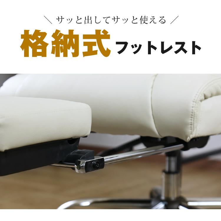 DORIS（ドリス） チェア オフィスチェア 椅子 イス いす キャスター