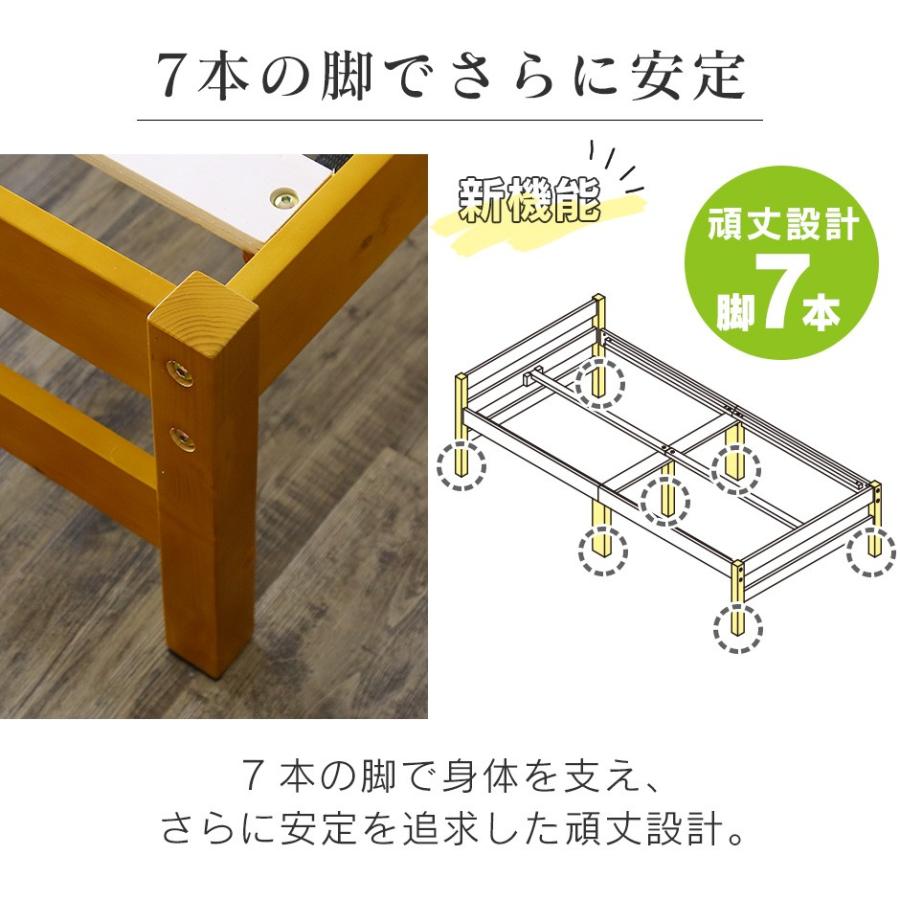 DORIS（ドリス） すのこ ベッド ベット ベッドフレーム シングル 天然