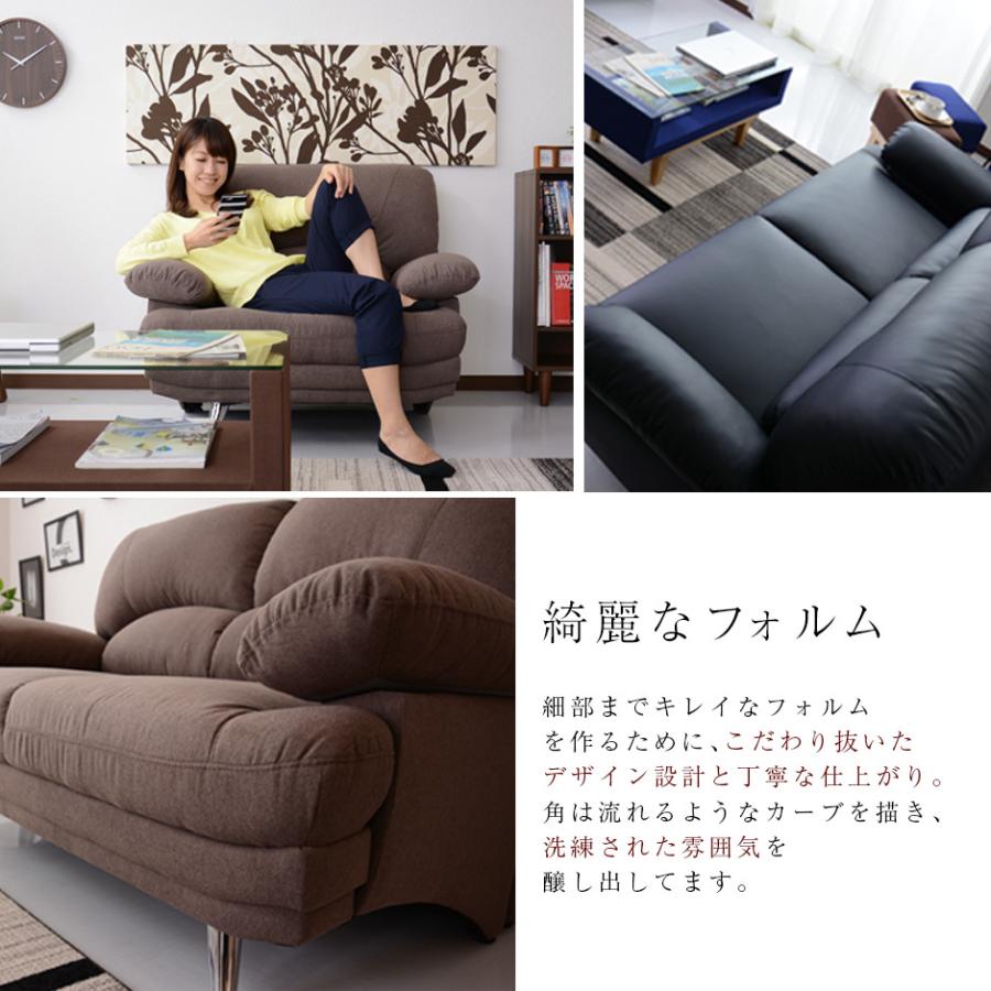 DORIS（ドリス） ソファー ソファ 2人掛け おしゃれ ソファベッド