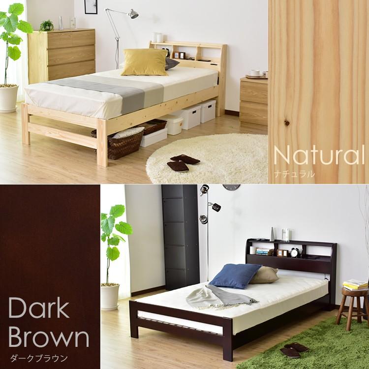 DORIS（ドリス） すのこ ベッド ベット ベッドフレーム シングル 天然