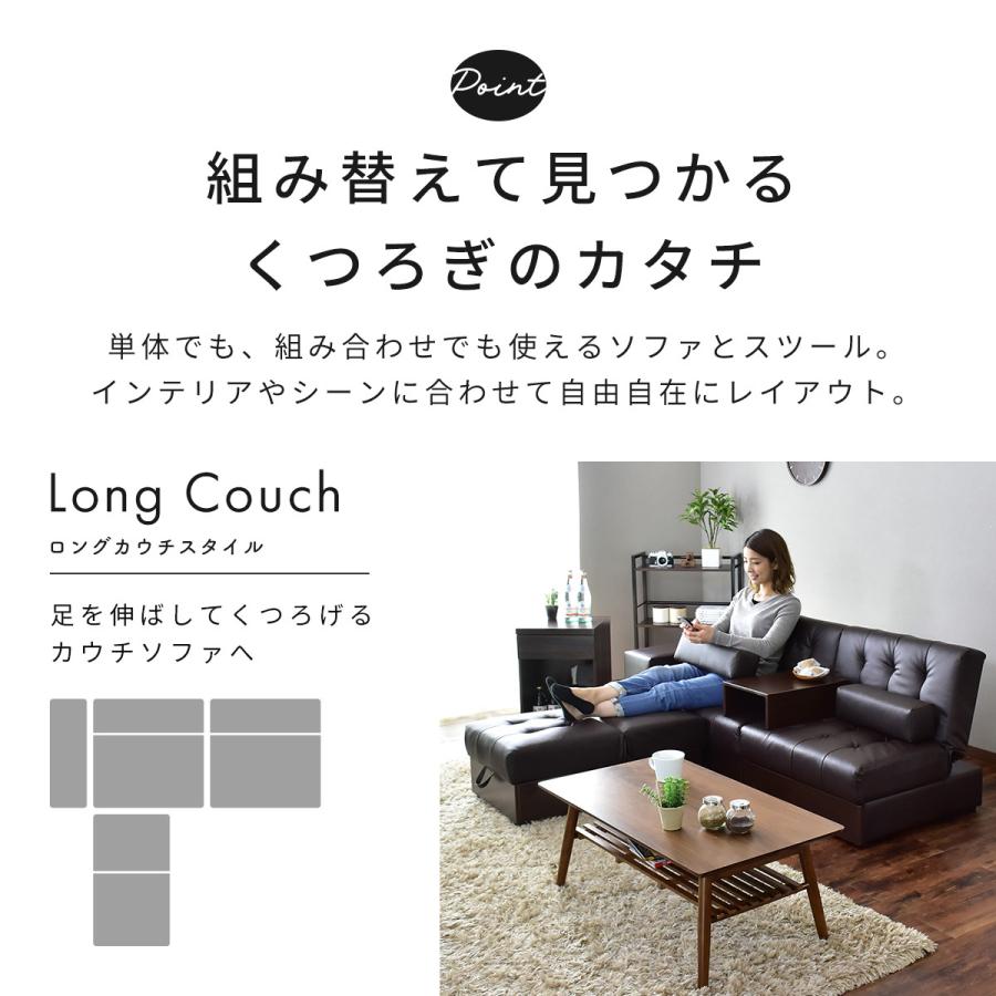 DORIS（ドリス） ソファー ソファ 2人掛け おしゃれ ソファベッド L字