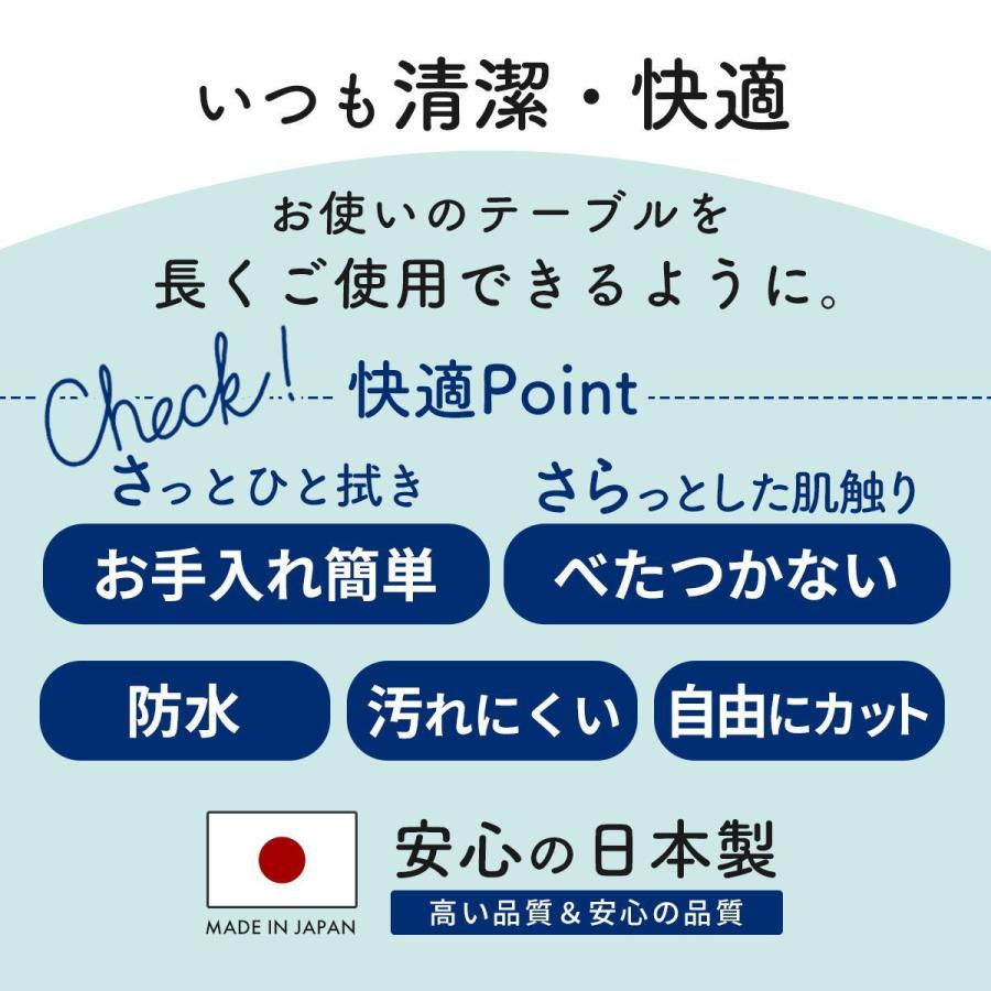 DORIS（ドリス） テーブルマット お手入れ簡単 べたつかない 清潔 防水