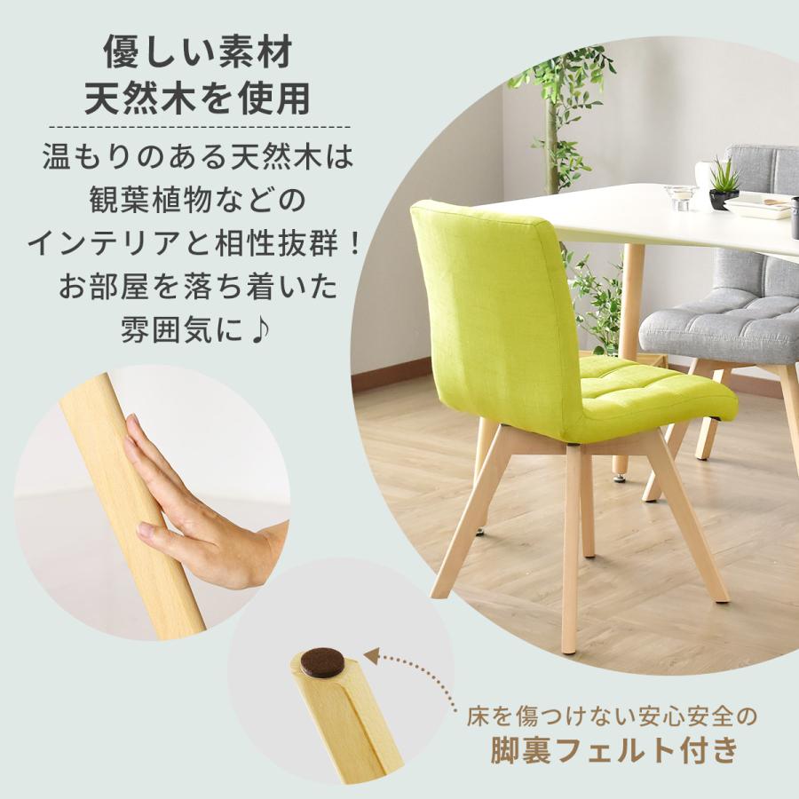 DORIS ダイニングチェア 回転 ダイニングチェアー チェア 椅子 DORIS ダイニングチェア 回転 ダイニングチェアー チェア 椅子