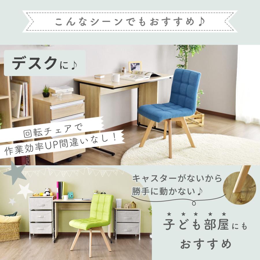DORIS ダイニングチェア 回転 ダイニングチェアー チェア 椅子 DORIS ダイニングチェア 回転 ダイニングチェアー チェア 椅子