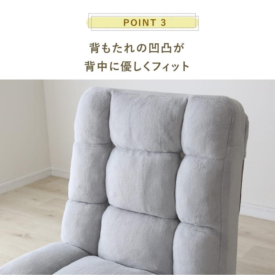 DORIS（ドリス） 座椅子 ソファー 一人掛け おしゃれ コンパクト 座