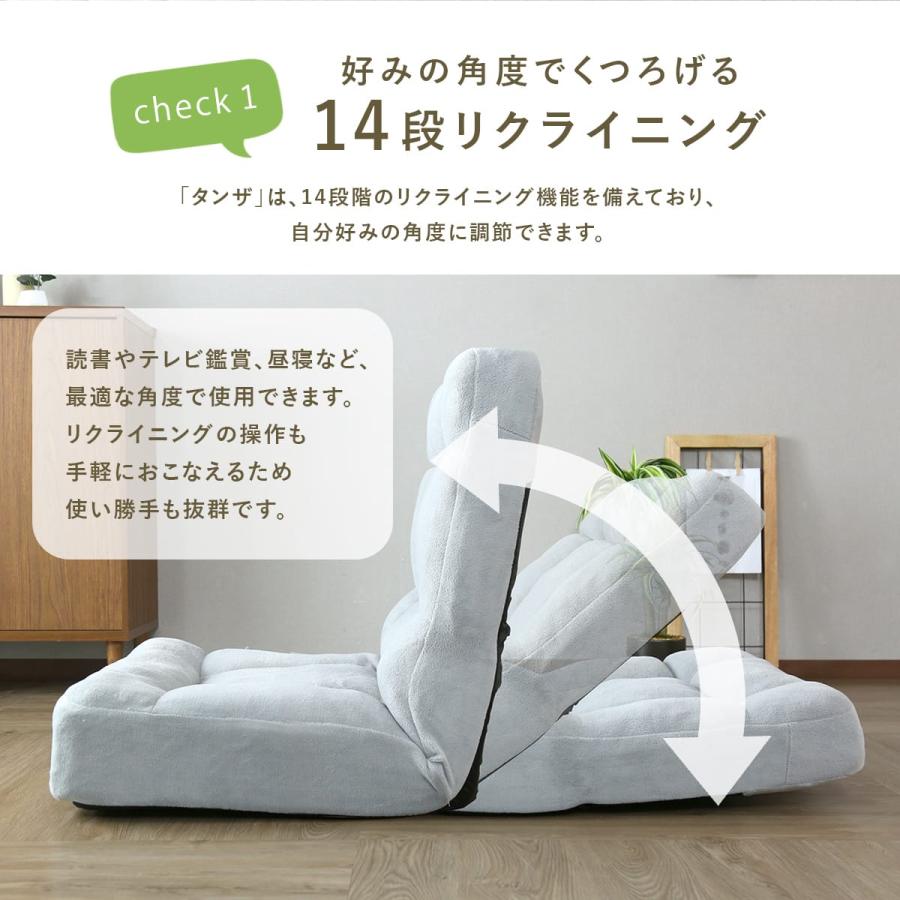 DORIS 座椅子 おしゃれ コンパクト 座いす ざいす DORIS 座椅子 おしゃれ コンパクト 座いす ざいす