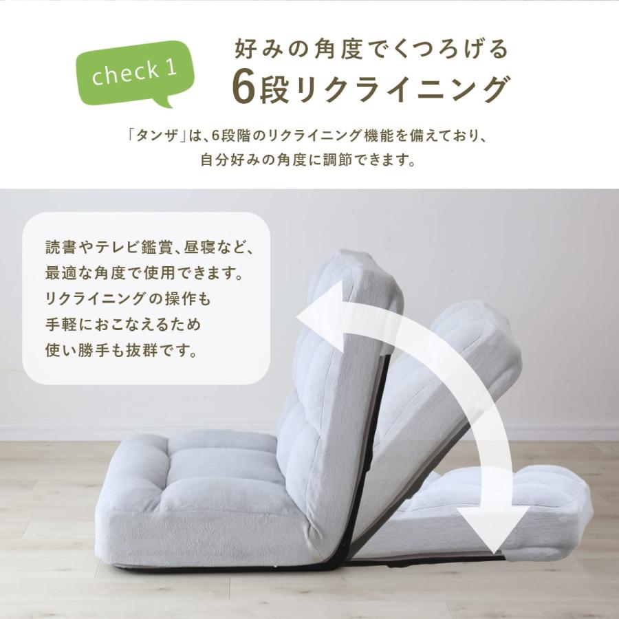 DORIS（ドリス） 座椅子 ソファー 一人掛け おしゃれ コンパクト 座