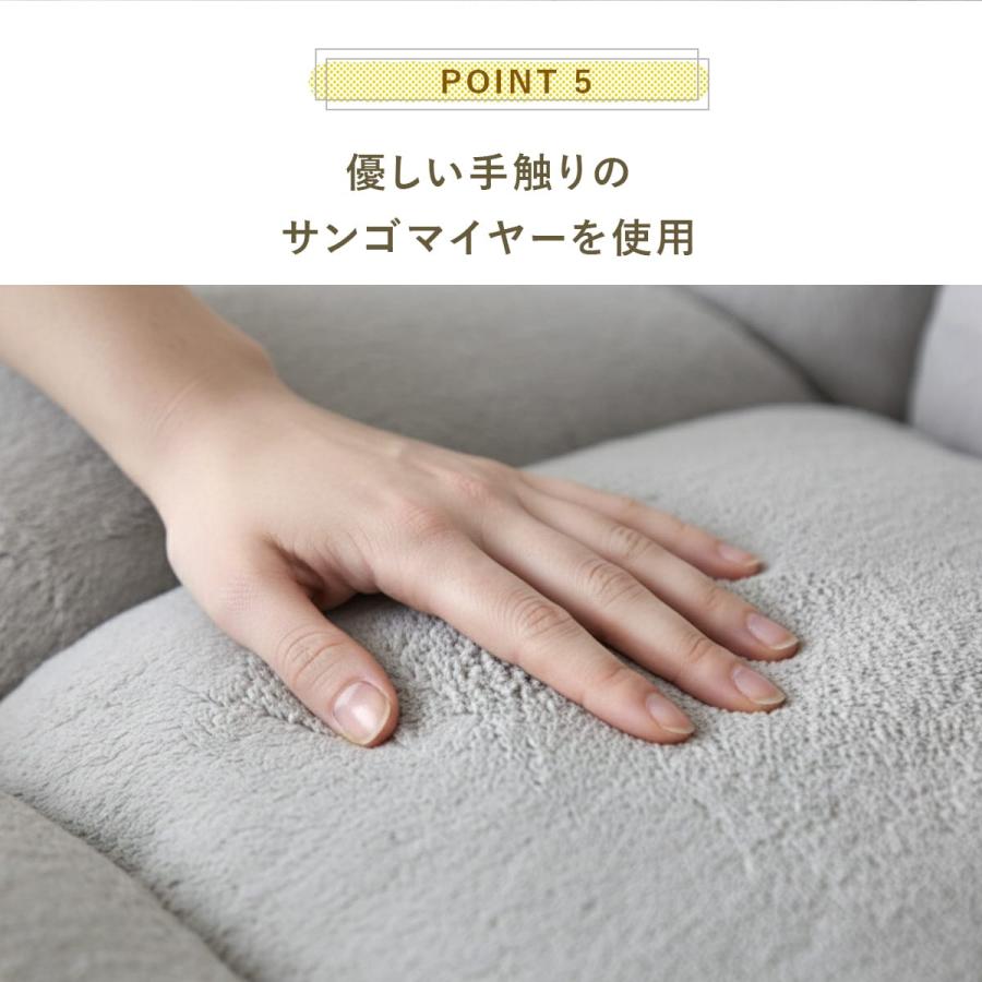 DORIS（ドリス） 座椅子 ソファー 一人掛け おしゃれ コンパクト 座