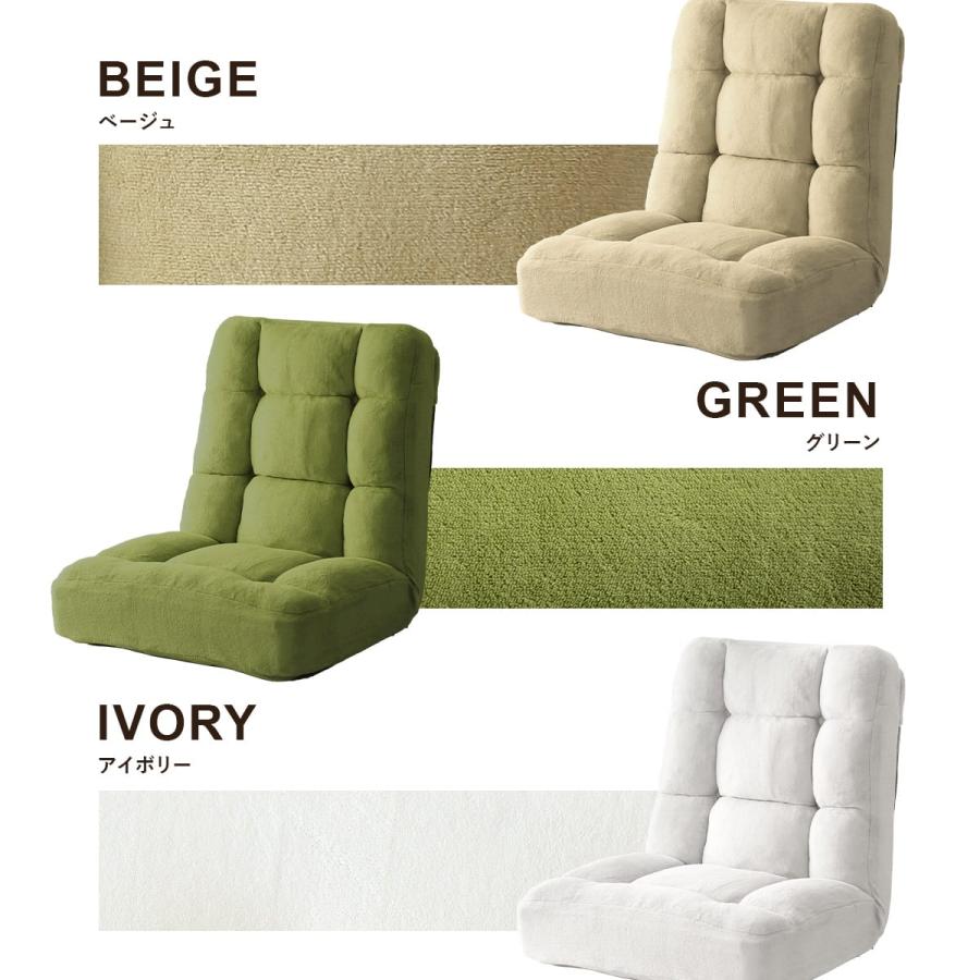 DORIS（ドリス） 座椅子 ソファー 一人掛け おしゃれ コンパクト 座