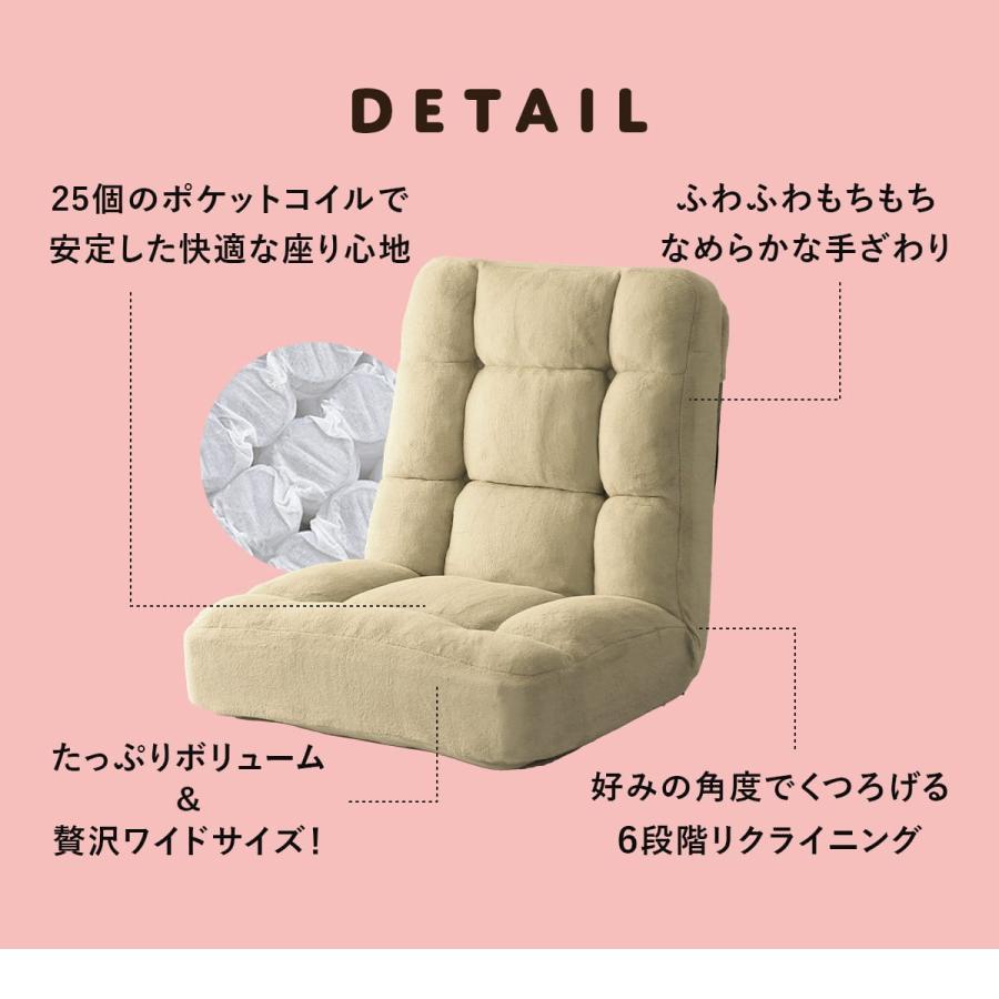 DORIS（ドリス） 座椅子 ソファー 一人掛け おしゃれ コンパクト 座