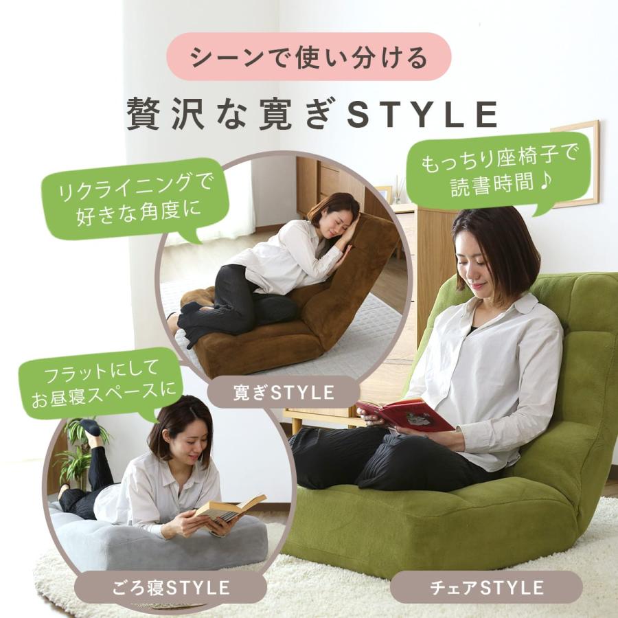 DORIS（ドリス） 座椅子 ソファー 一人掛け おしゃれ コンパクト 座