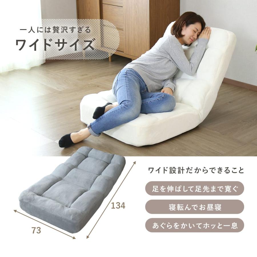 DORIS（ドリス） 座椅子 ソファー 一人掛け おしゃれ コンパクト 座