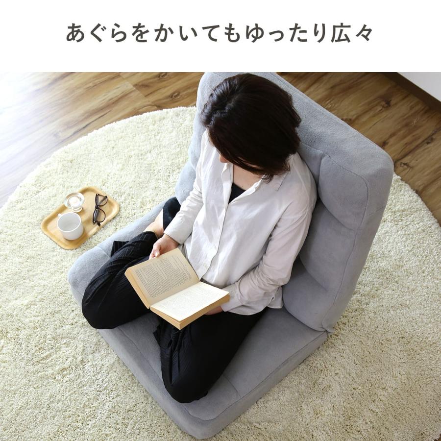 DORIS（ドリス） 座椅子 ソファー 一人掛け おしゃれ コンパクト 座