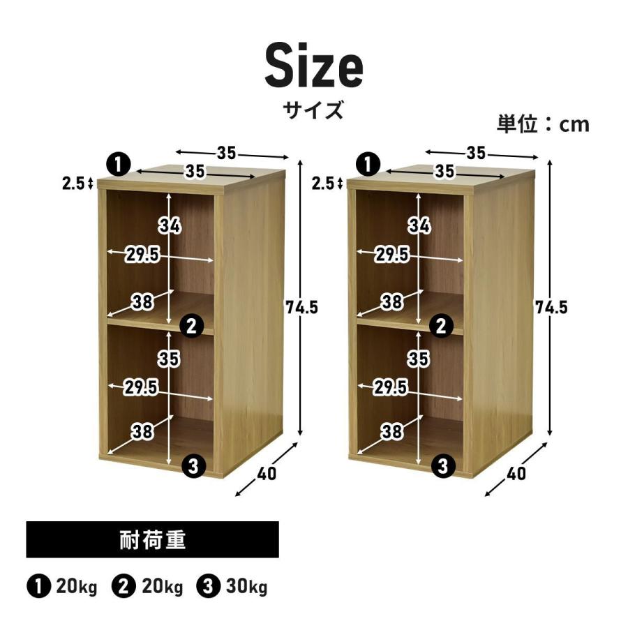 DORIS（ドリス） マルチラック おしゃれ 収納 チェスト カラーボックス