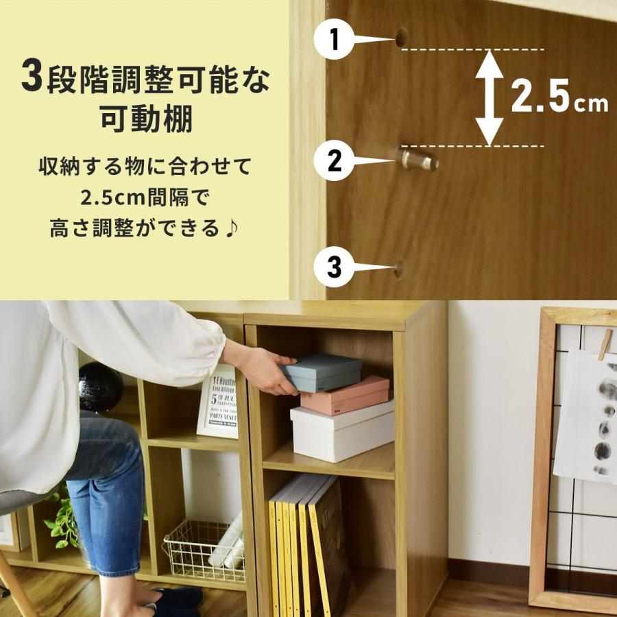 DORIS（ドリス） マルチラック おしゃれ 収納 チェスト カラーボックス