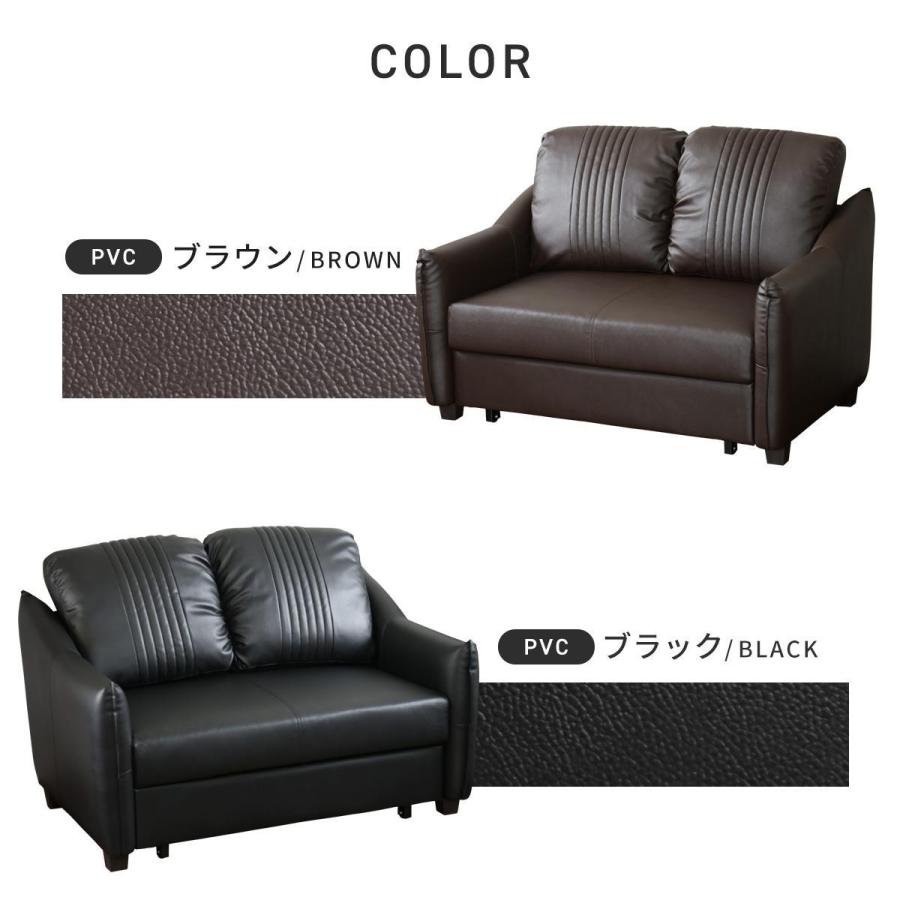 DORIS（ドリス） ソファ ソファー 2人掛け おしゃれ フットレスト