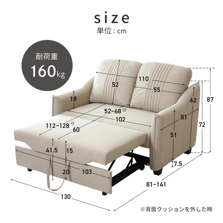 DORIS ソファ ソファー 2人掛け おしゃれ フットレスト チェア