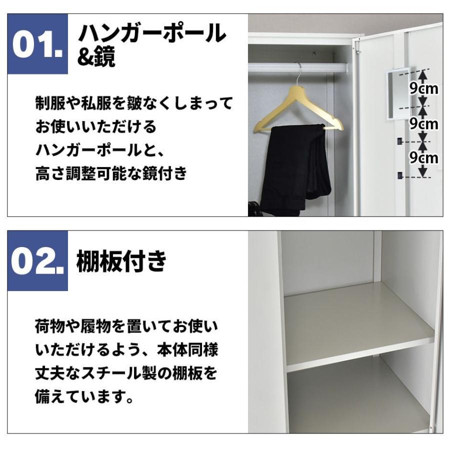 DORIS オフィス 棚 ロッカー 鍵付き スチール キャビネット 業務用 