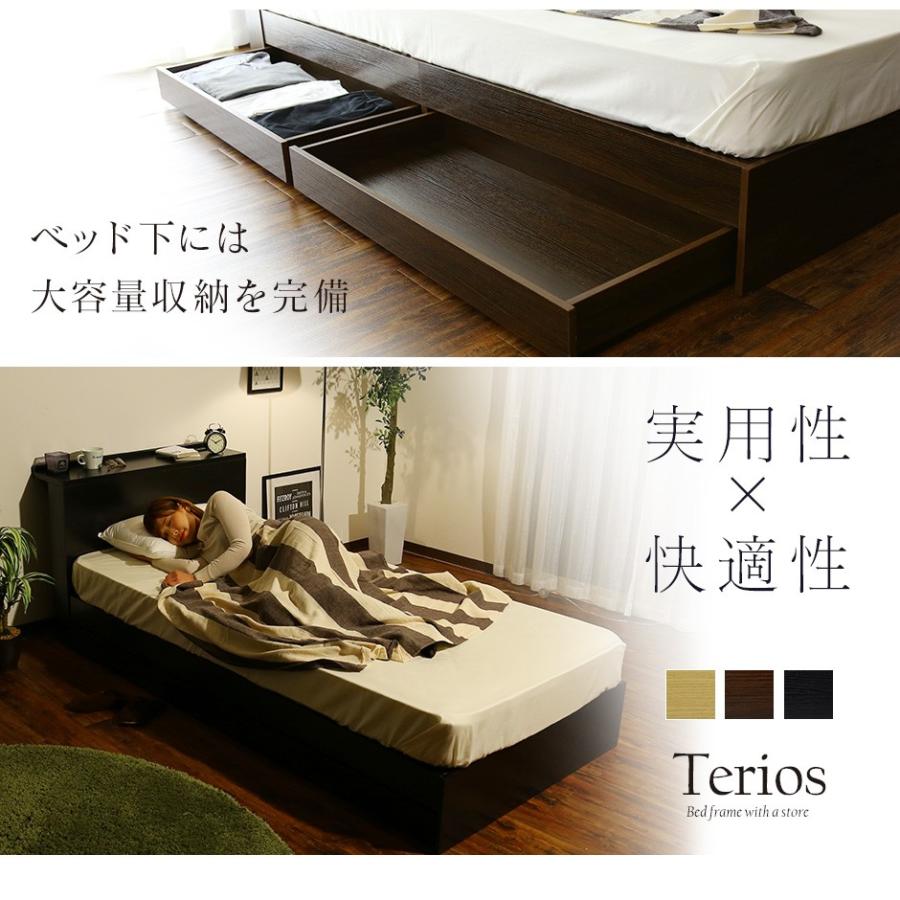 DORIS（ドリス） ベッド シングル ベット ベッドフレーム 収納付き 宮