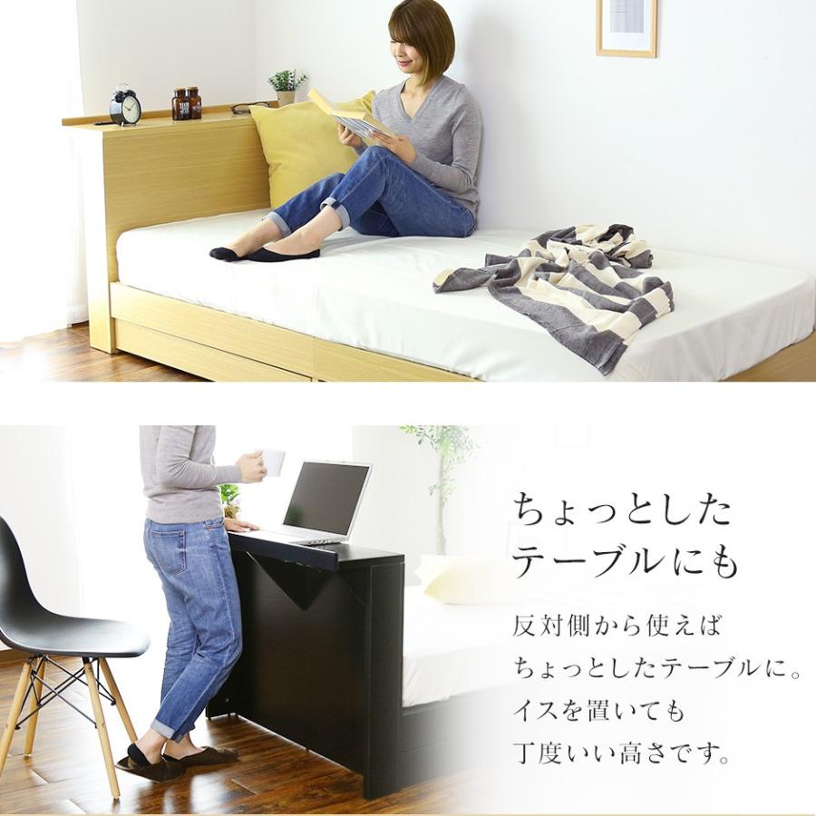 マットレス付き シングル 宮棚 コンセント付き テリオス S