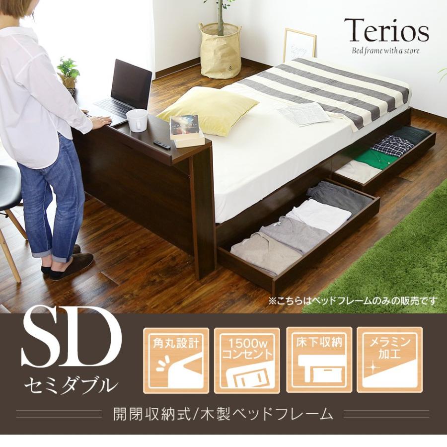 DORIS（ドリス） ベッド セミダブル ベット ベッドフレーム 収納付き