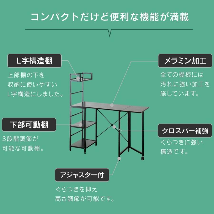 DORIS（ドリス） デスク おしゃれ ゲーミング ラック パソコン