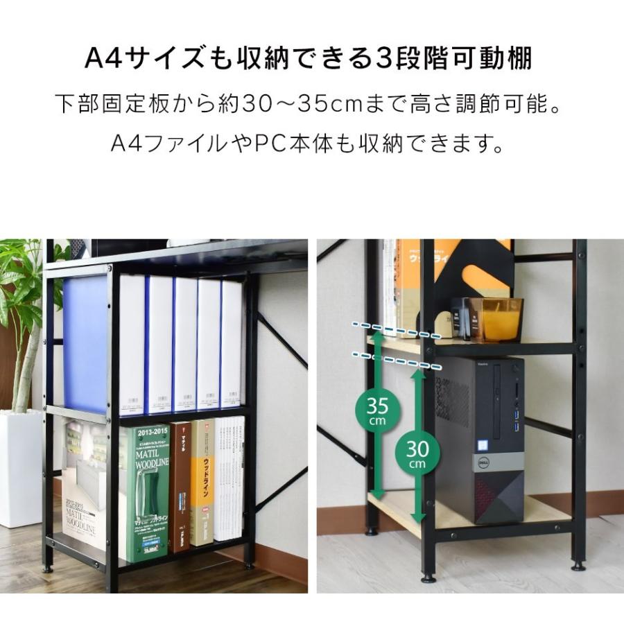 B デスク【セス/ブラック色】 テレワーク ゲーミング ラック パソコン オフィス 省スペース 収納 訳あり アウトレット品 要組立て品 ※定価13,990円 DORIS（ドリス） デスク おしゃれ ゲーミング ラック パソコン