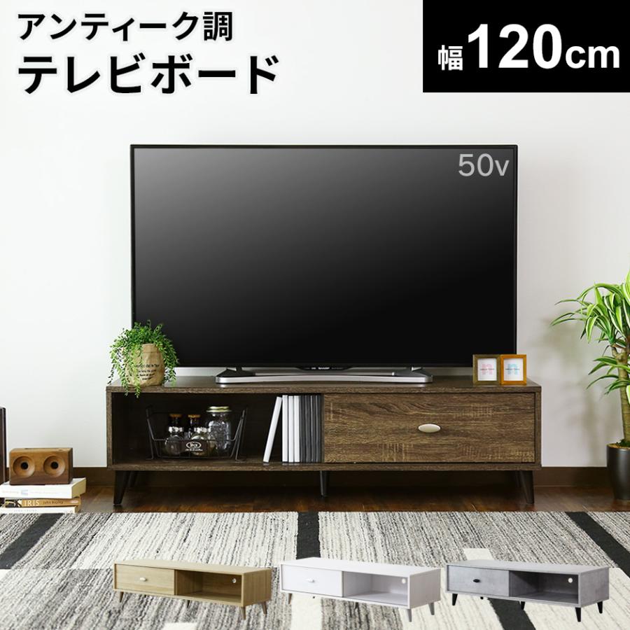 テレビ台 おしゃれ DORIS AV ラック ローボード テレビボード