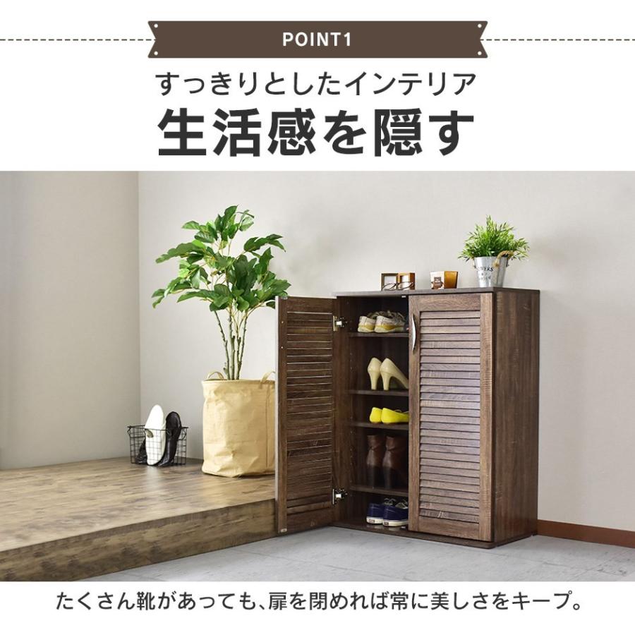 シューズボックス おしゃれ 靴箱 玄関収納 靴だな 下駄箱 シューズラック 幅76 ルーバー付 靴 収納 ティム80 北欧 プレゼント Dr Tim80 Doris 通販 Yahoo ショッピング