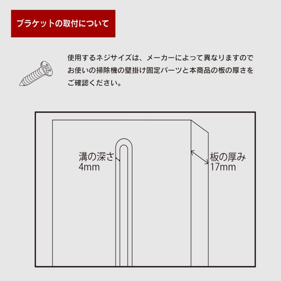 DORIS（ドリス） クリーナースタンド おしゃれ ダイソン マキタ
