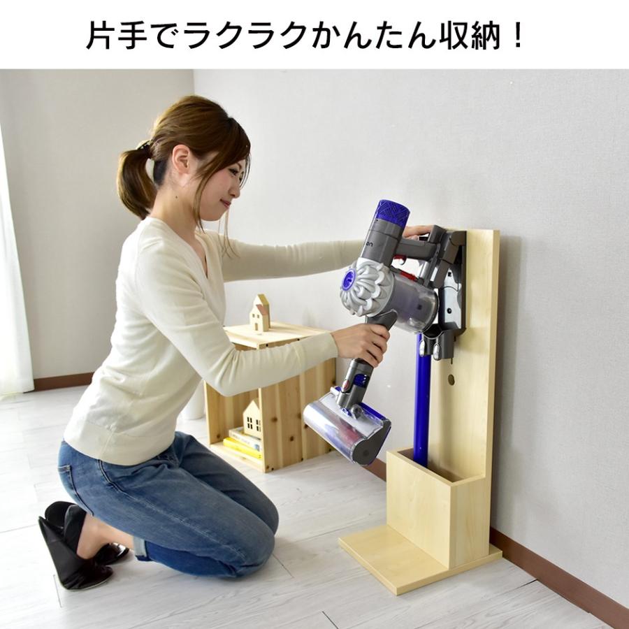 クリーナースタンド おしゃれ ダイソン マキタ コードレス スリム スティック掃除機 ティート ロータイプ 北欧 プレゼント Dr Tito Low Doris 通販 Yahoo ショッピング