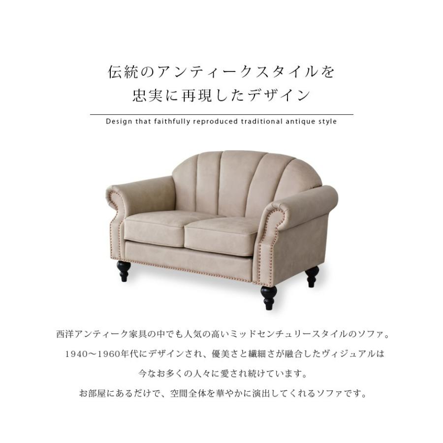 DORIS ソファー ソファ 3人掛け おしゃれ ウエディング 結婚式 2