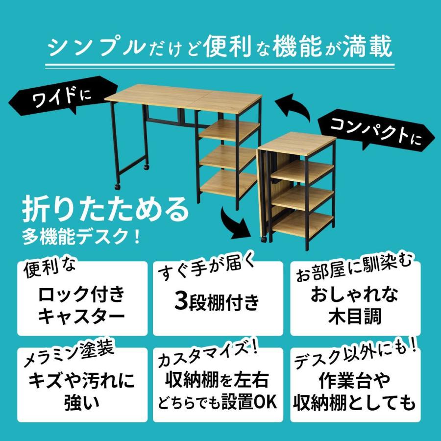 DORIS（ドリス） パソコンデスク デスク キッチン 折りたたみ PCデスク