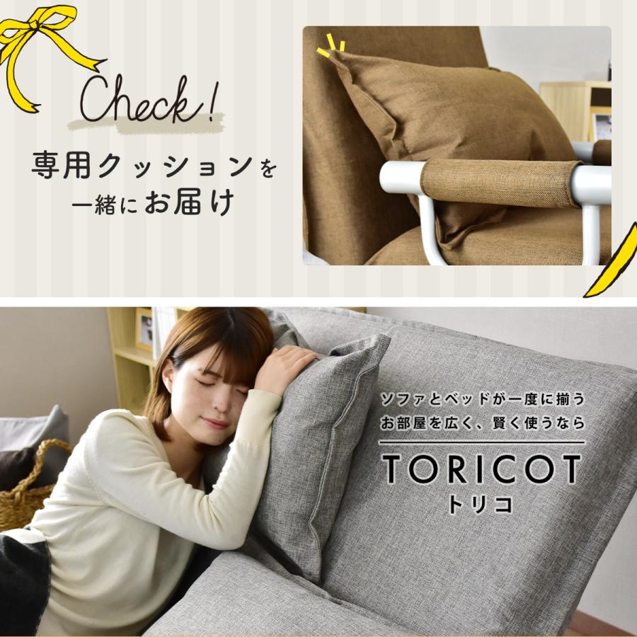 DORIS（ドリス） ソファーベッド ソファー ソファ おしゃれ ソファ