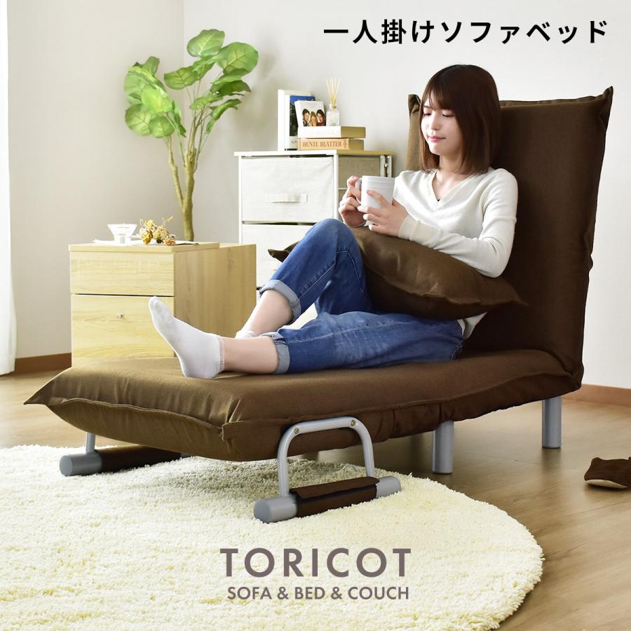 DORIS（ドリス） ソファーベッド ソファー ソファ おしゃれ ソファ
