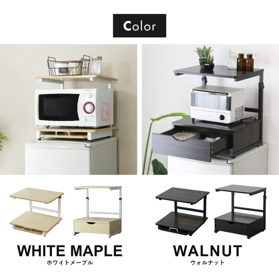 DORIS（ドリス） 冷蔵庫ラック キッチンラック 収納 冷蔵庫上ラック