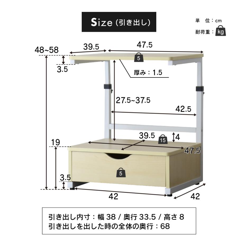 DORIS（ドリス） 冷蔵庫ラック キッチンラック 収納 冷蔵庫上ラック