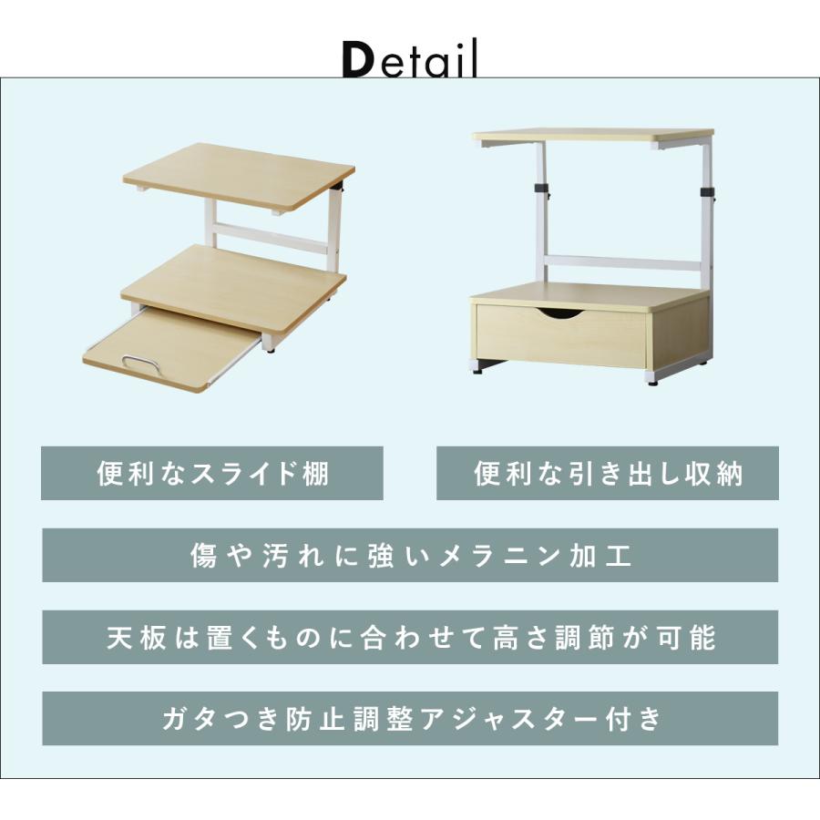 DORIS（ドリス） 冷蔵庫ラック キッチンラック 収納 冷蔵庫上ラック