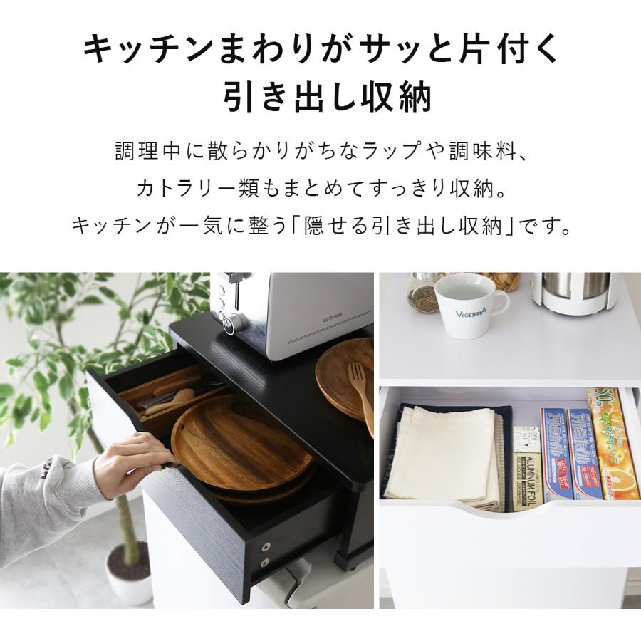 DORIS（ドリス） 冷蔵庫ラック キッチンラック 収納 冷蔵庫上ラック