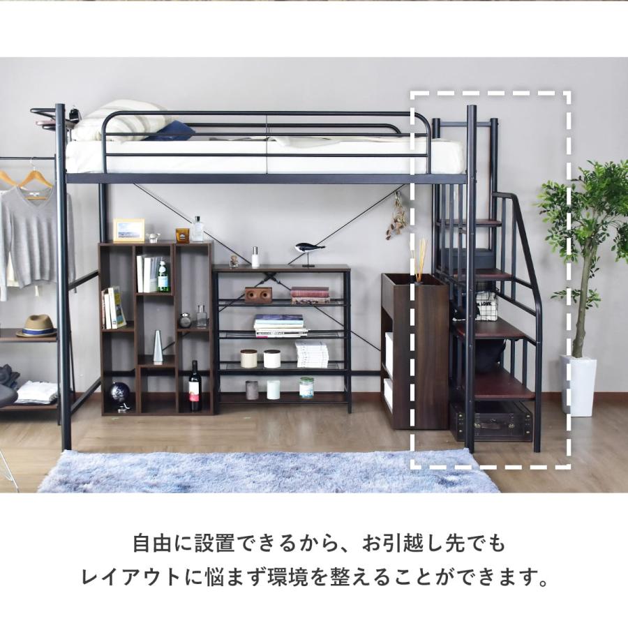 DORIS（ドリス） ロフトベッド 階段 シングルサイズ コンセント付き 幅