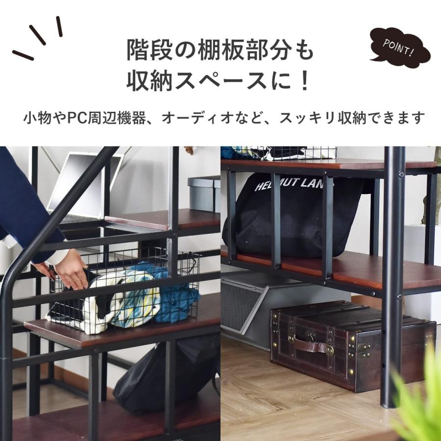 DORIS（ドリス） ロフトベッド 階段 シングルサイズ コンセント付き 幅