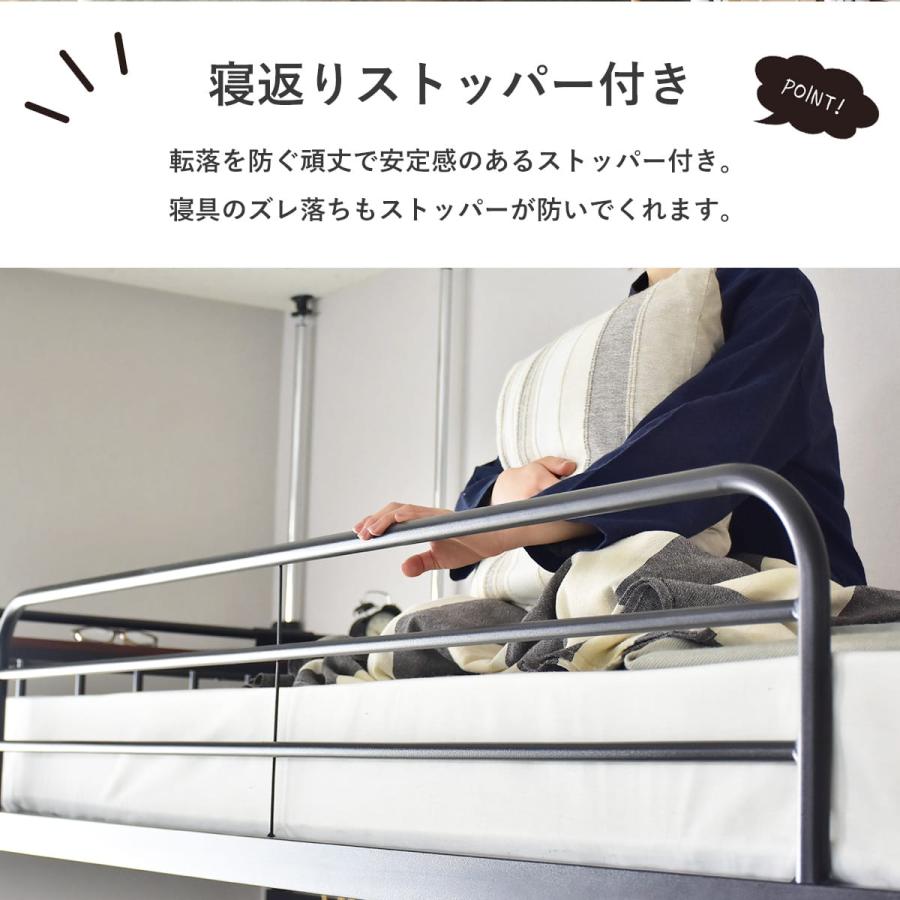 DORIS（ドリス） ロフトベッド 階段 シングルサイズ コンセント付き 幅