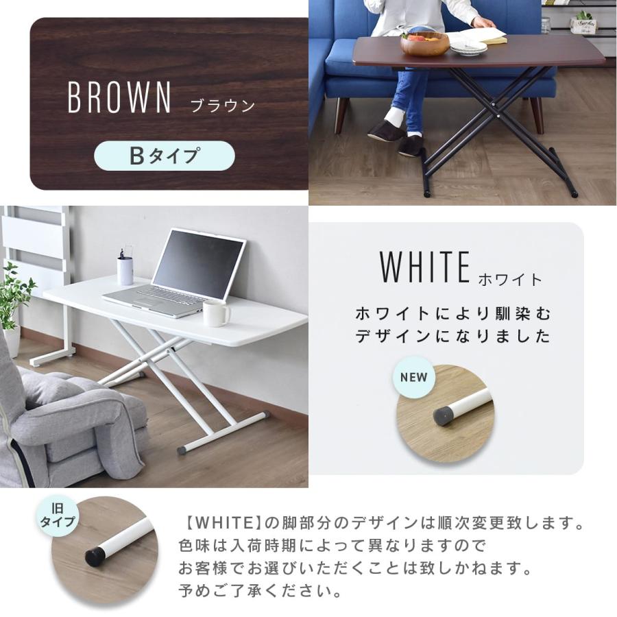 DORIS（ドリス） 昇降テーブル おしゃれ リフトテーブル 幅100cm 昇降