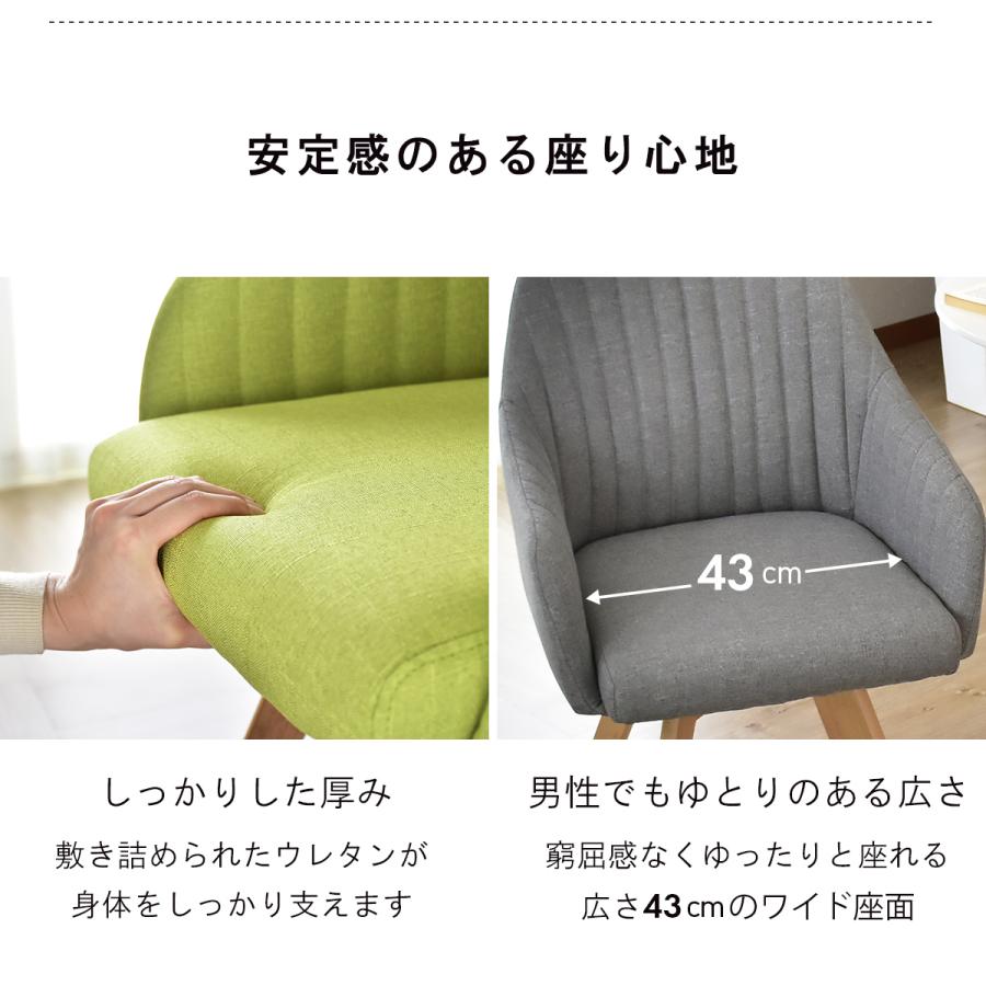 DORIS（ドリス） ダイニングチェア パソコンチェア デスクチェア